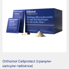  [*pagetitle*]  2
